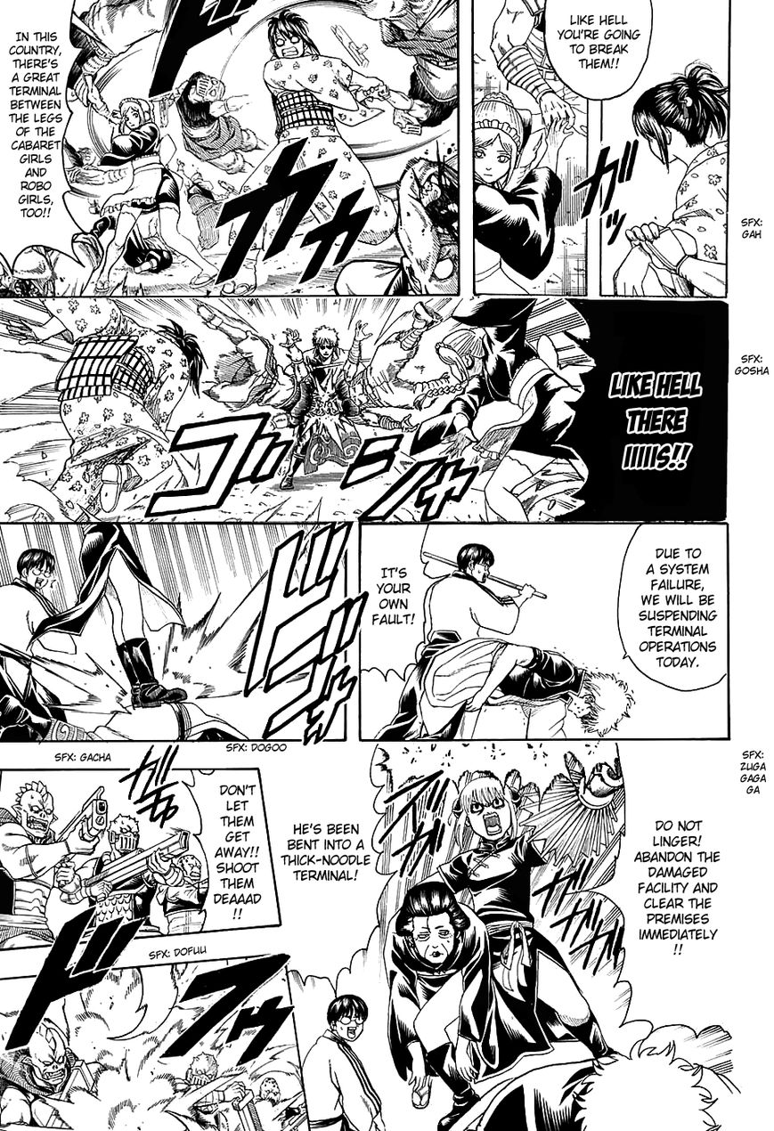 Gintama chapter 598 page 6