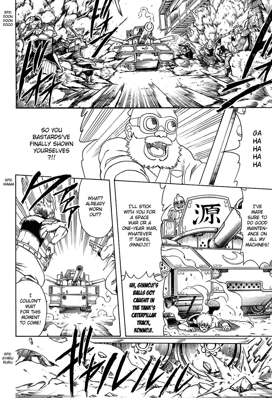 Gintama chapter 598 page 7