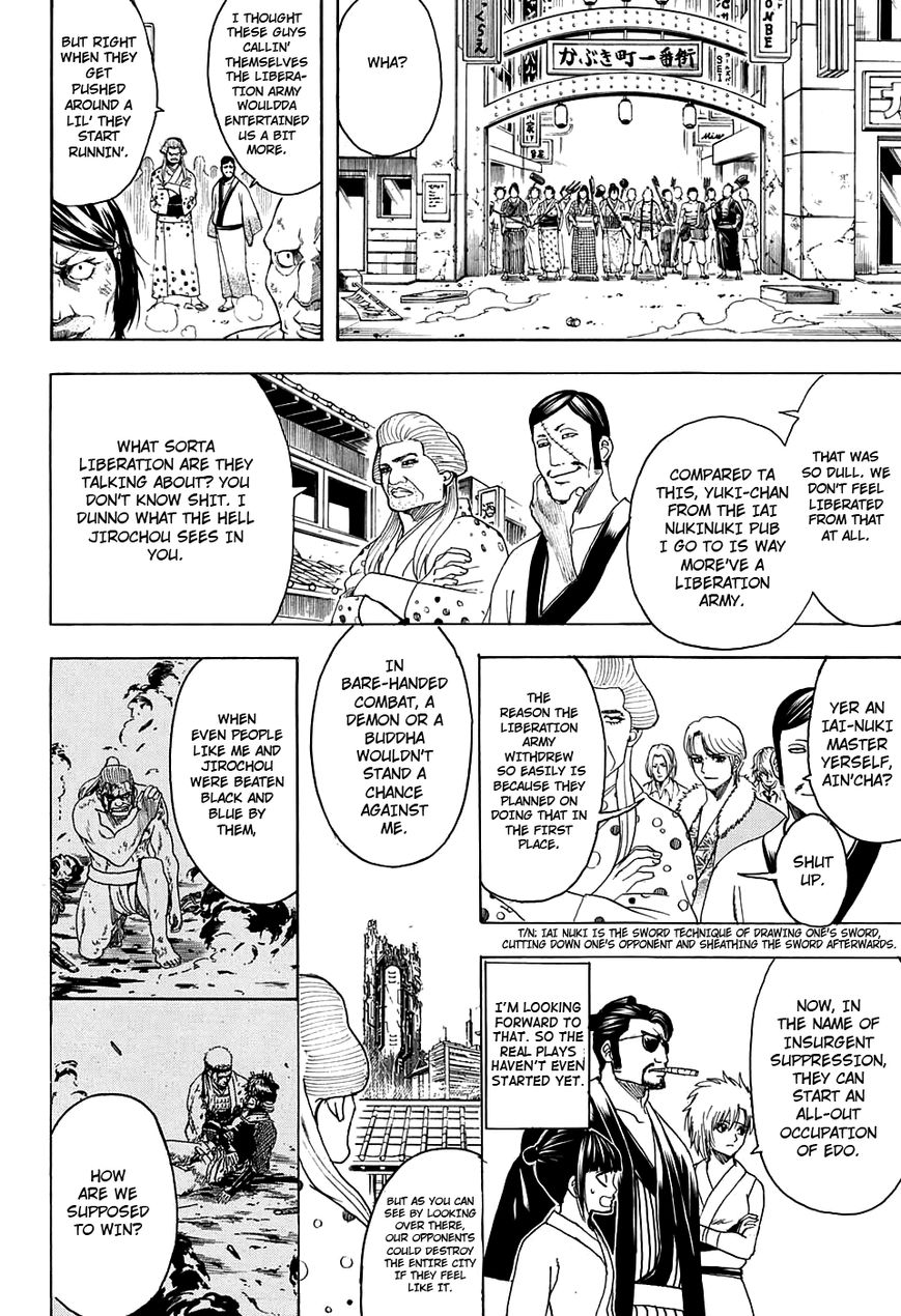 Gintama chapter 599 page 11