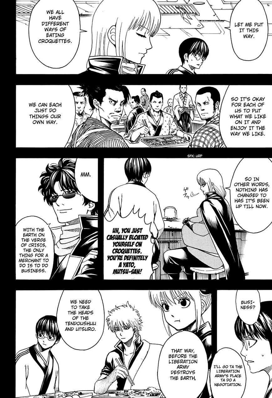 Gintama chapter 599 page 3