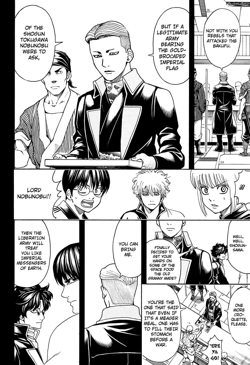 Gintama chapter 599 page 5