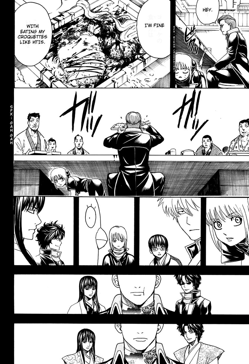Gintama chapter 599 page 7
