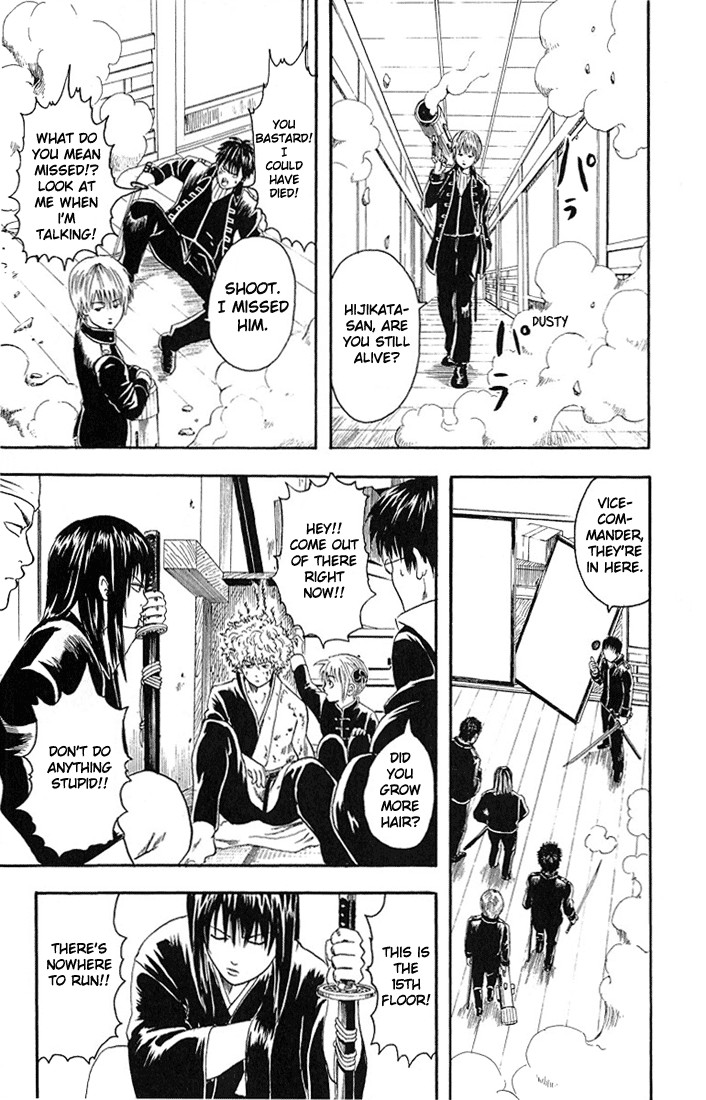 Gintama chapter 6 page 10