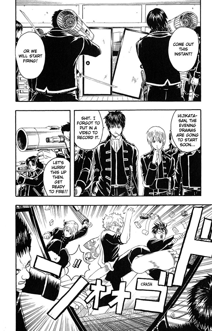 Gintama chapter 6 page 13