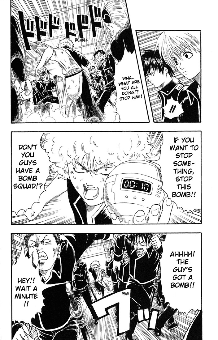 Gintama chapter 6 page 14