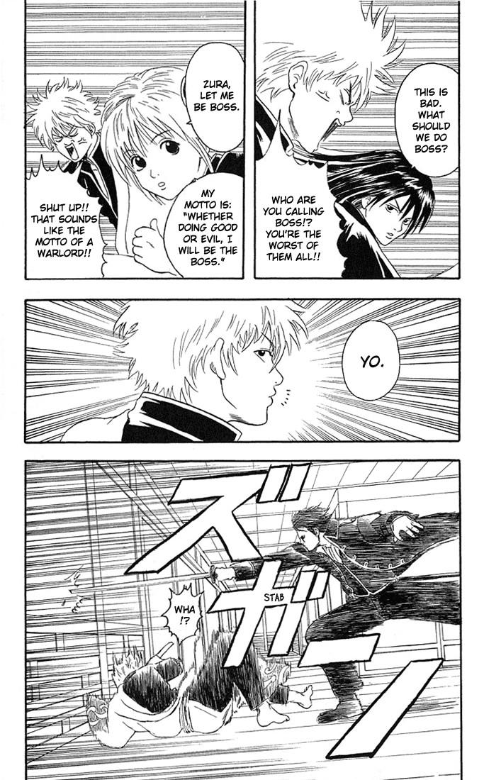 Gintama chapter 6 page 8