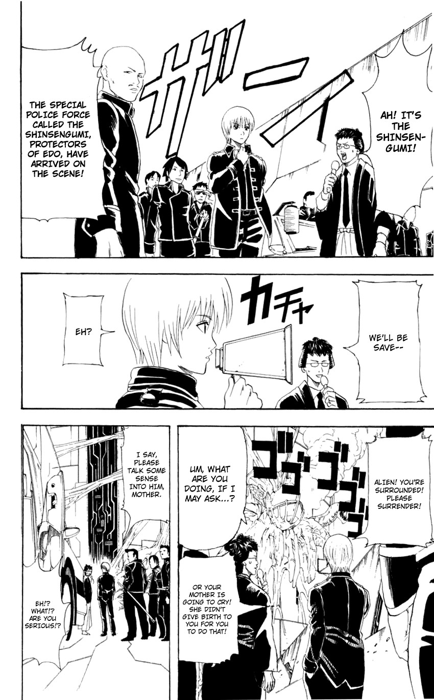 Gintama chapter 60 page 14