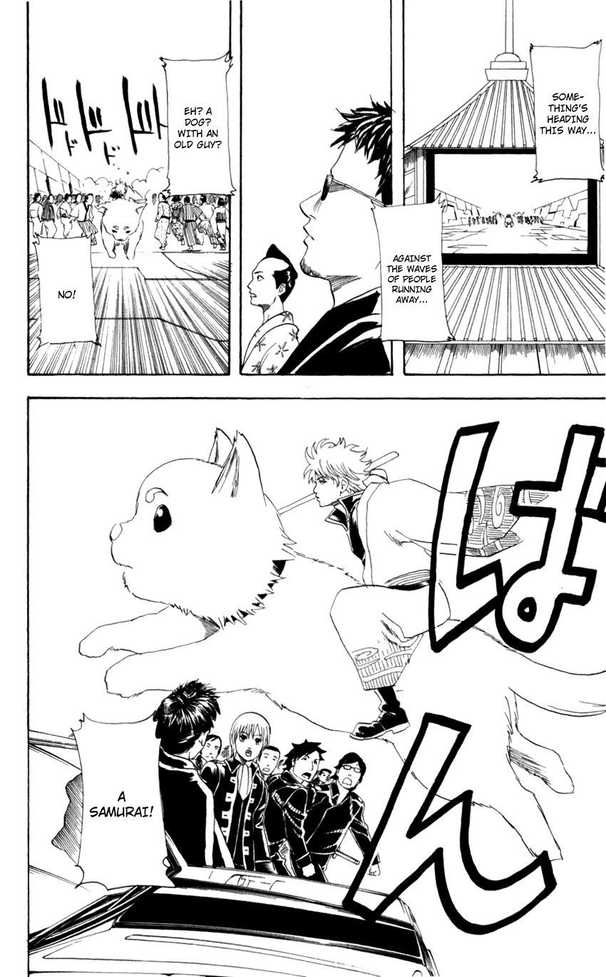 Gintama chapter 60 page 18