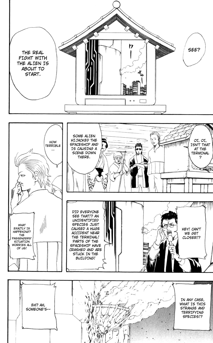 Gintama chapter 60 page 6