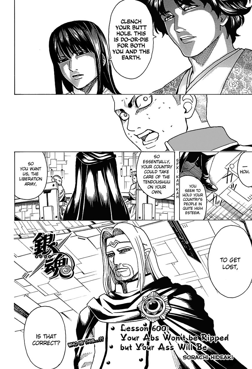 Gintama chapter 600 page 1