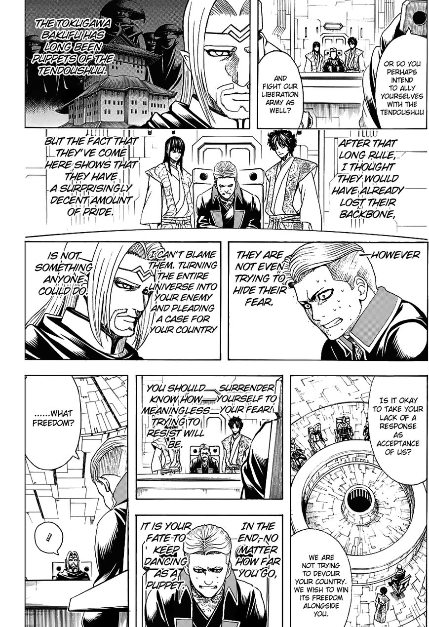 Gintama chapter 600 page 3