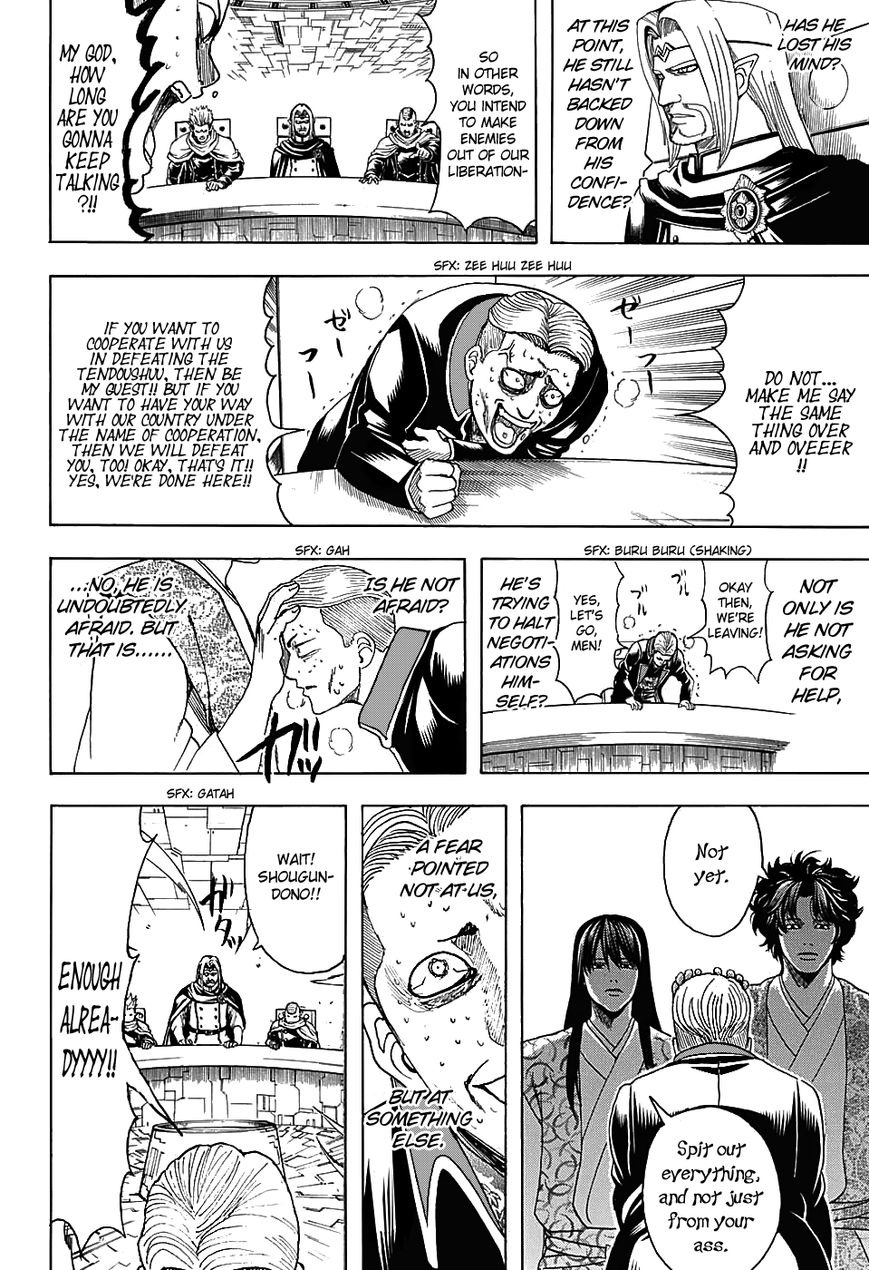 Gintama chapter 600 page 5