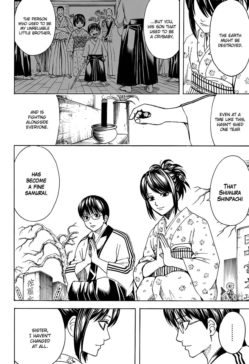 Gintama chapter 601 page 1