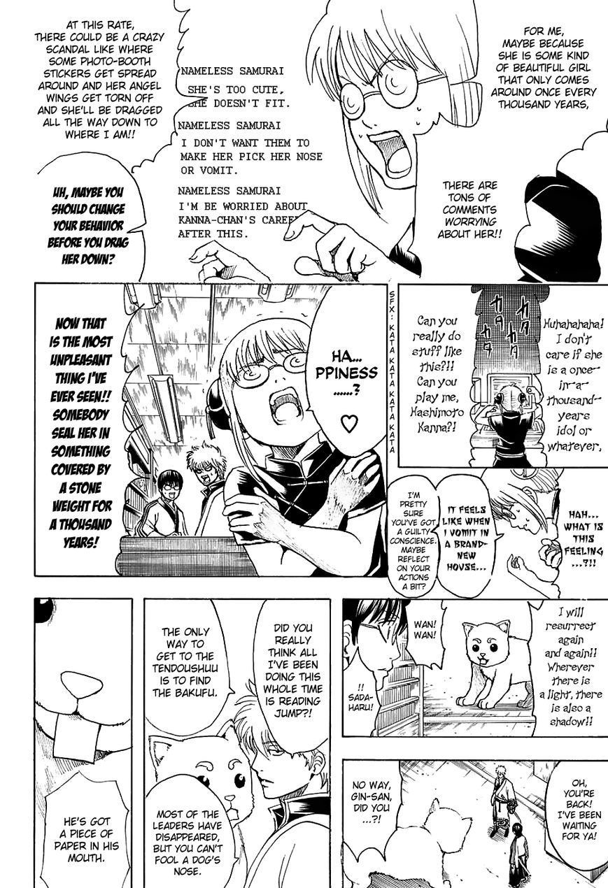 Gintama chapter 601 page 11