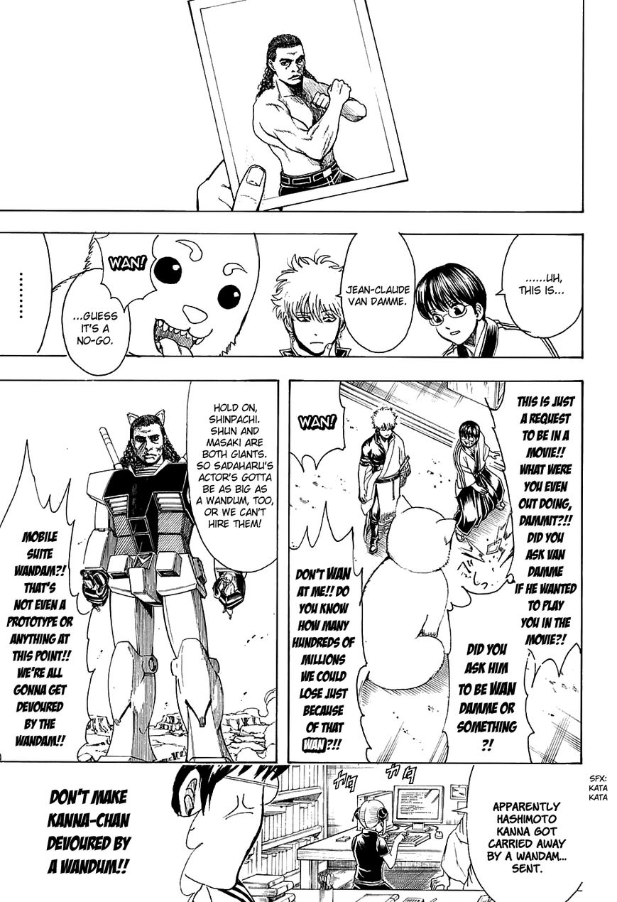 Gintama chapter 601 page 12