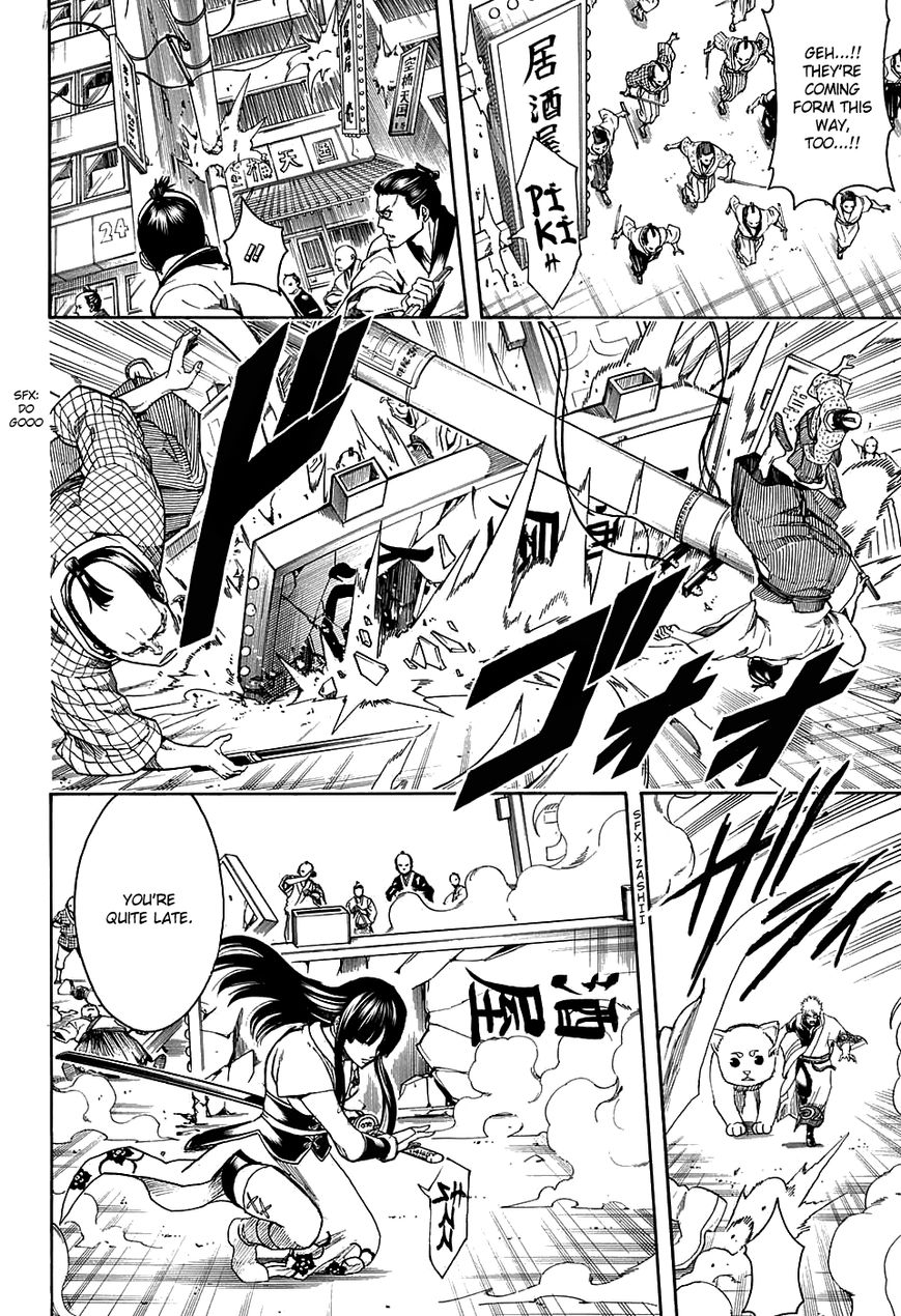 Gintama chapter 601 page 15