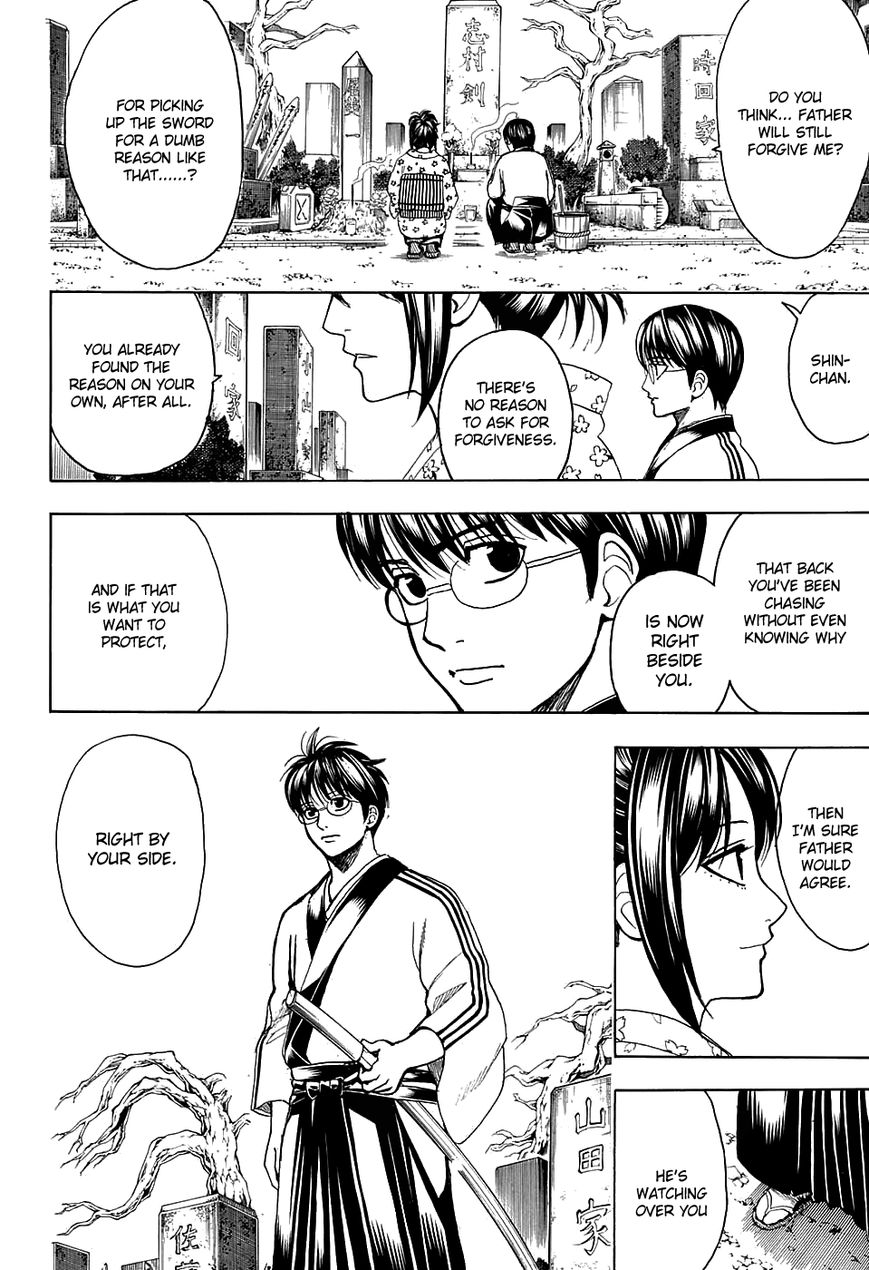 Gintama chapter 601 page 3