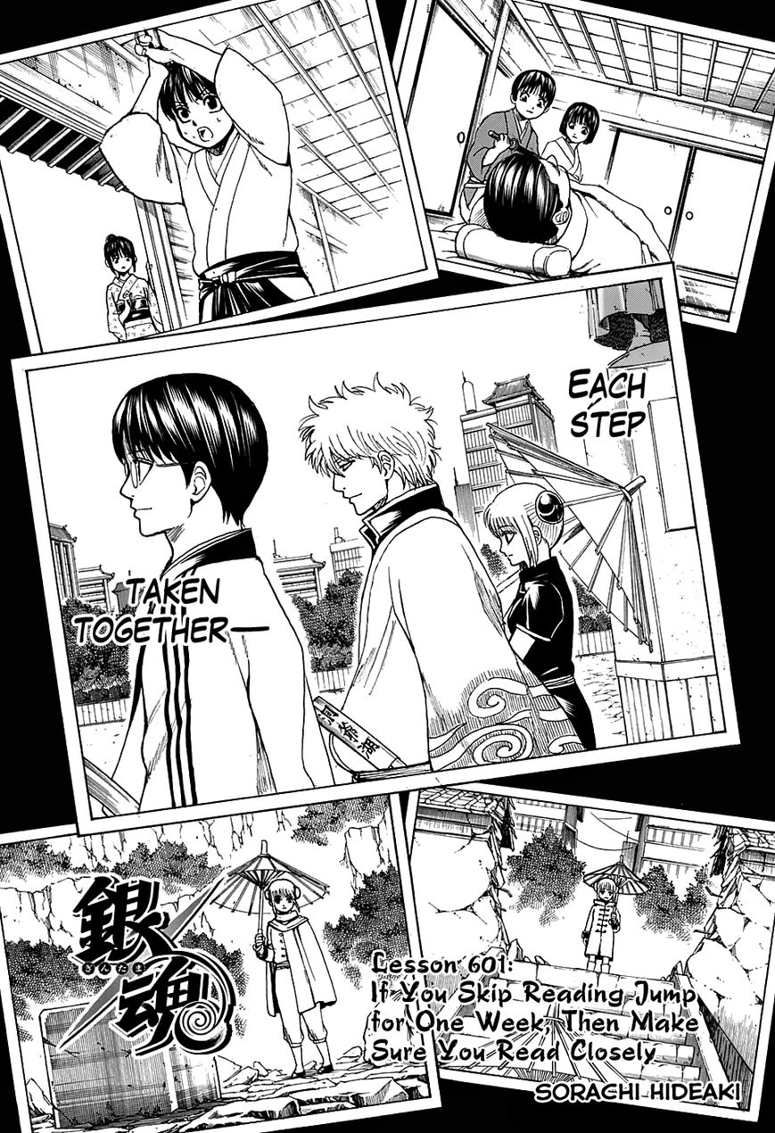 Gintama chapter 601 page 4