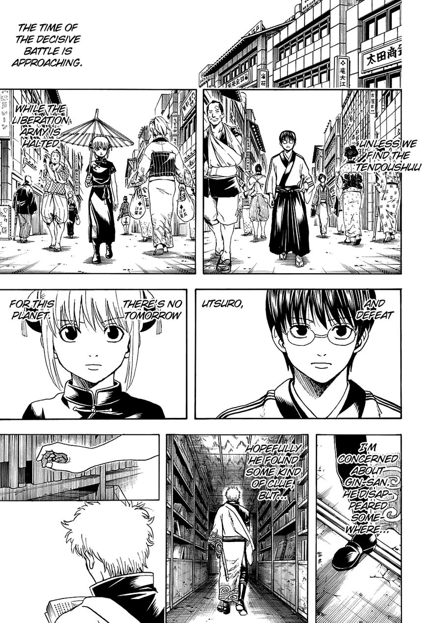 Gintama chapter 601 page 8