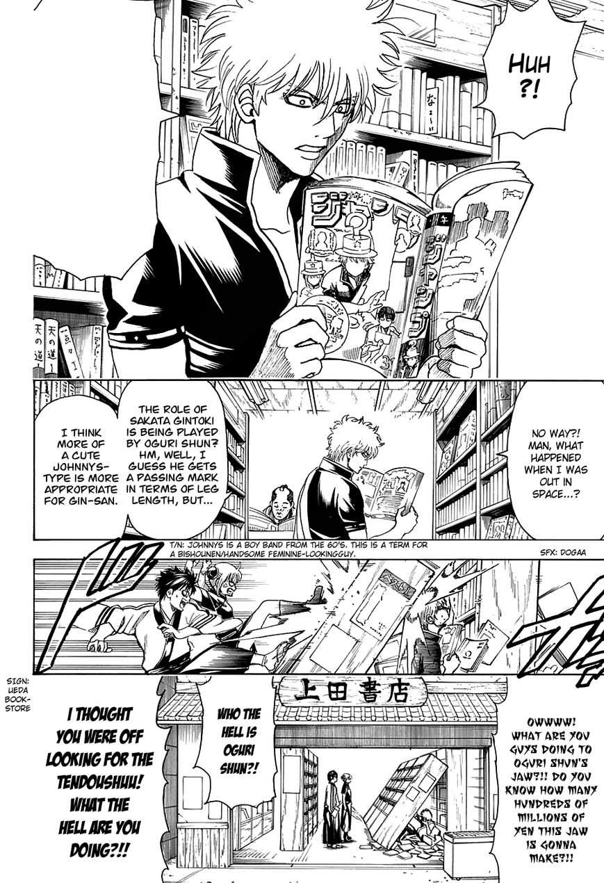 Gintama chapter 601 page 9