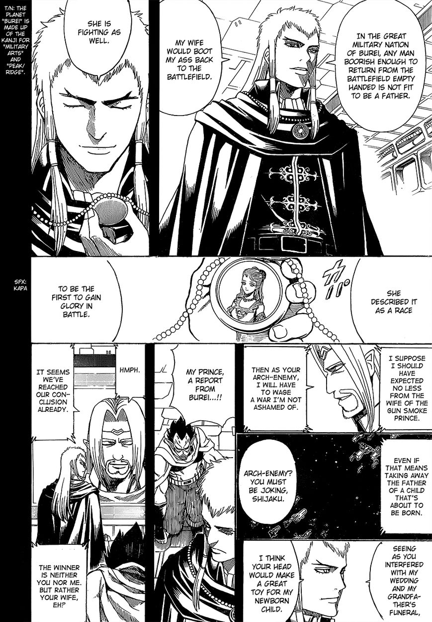 Gintama chapter 602 page 1