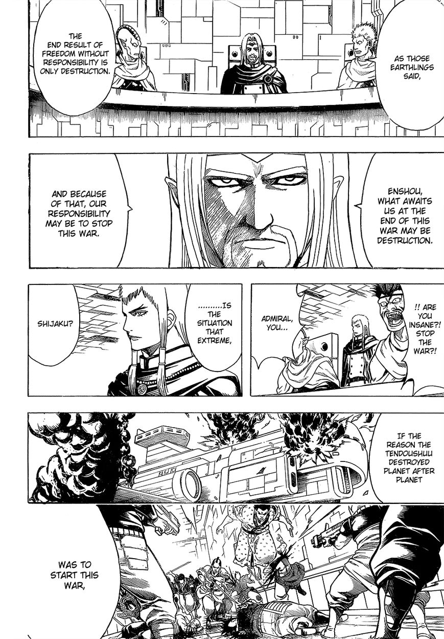 Gintama chapter 602 page 11