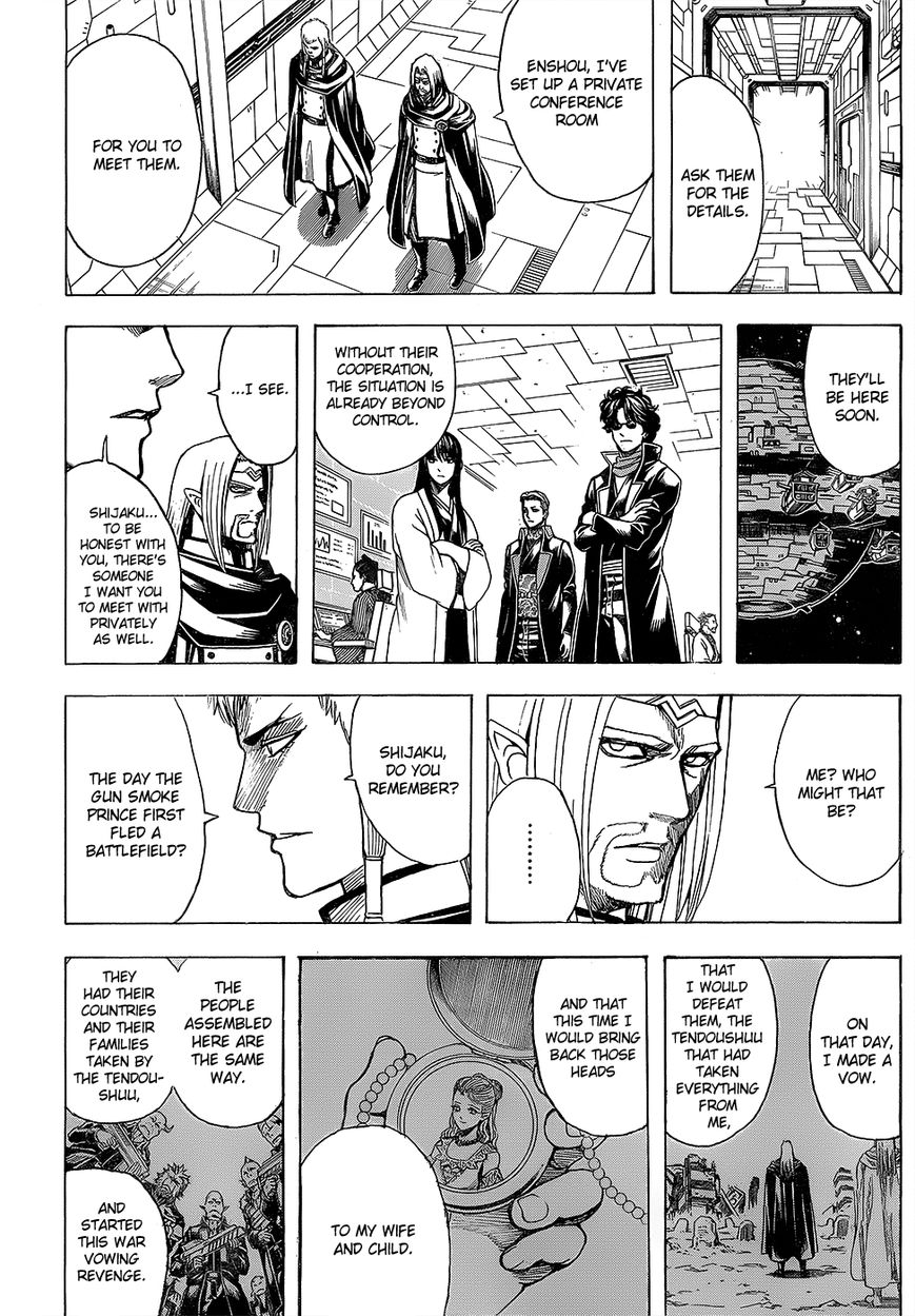 Gintama chapter 602 page 13