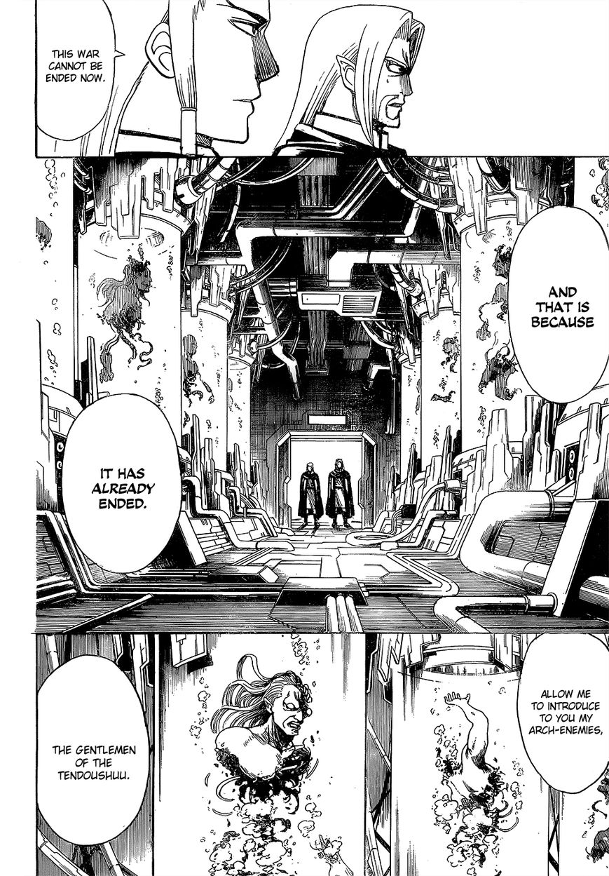 Gintama chapter 602 page 15