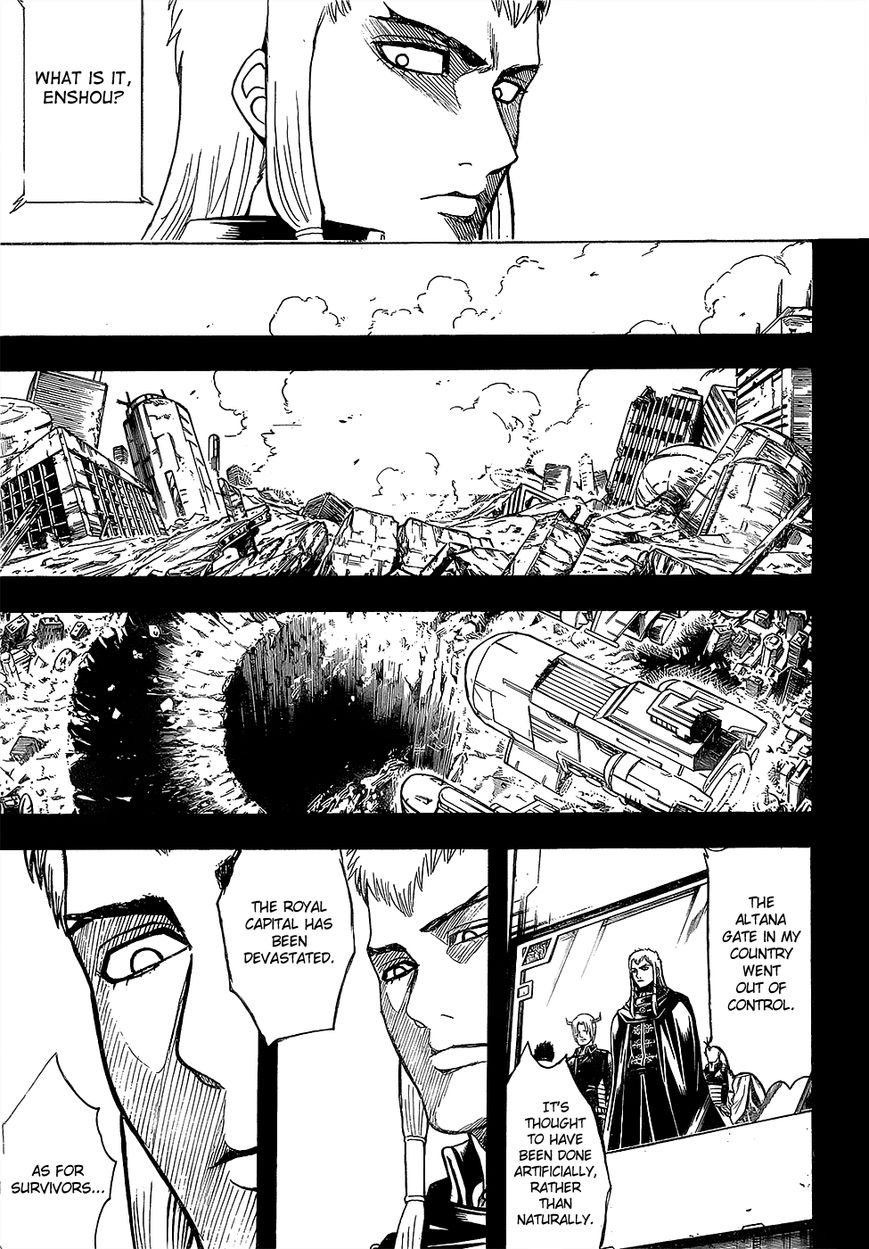 Gintama chapter 602 page 2
