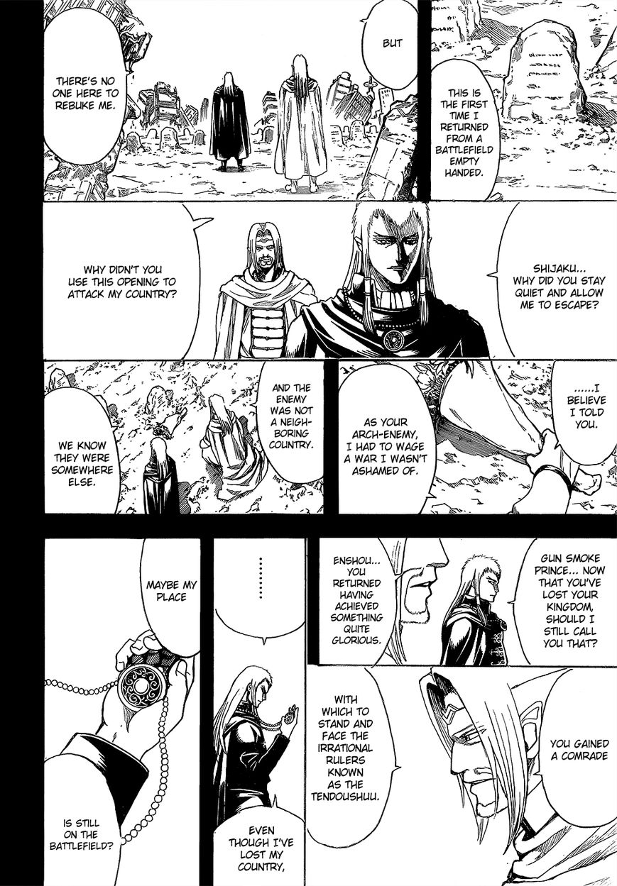 Gintama chapter 602 page 3