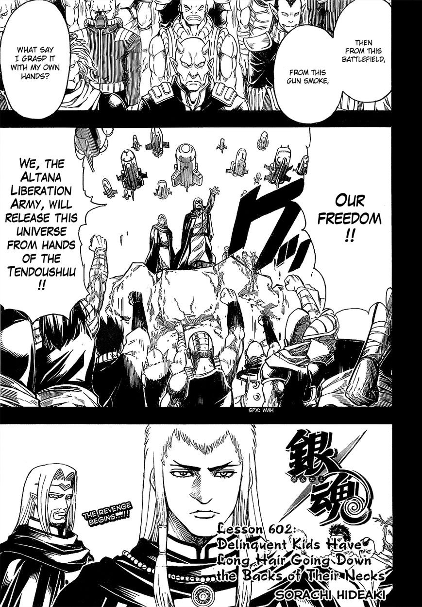 Gintama chapter 602 page 4
