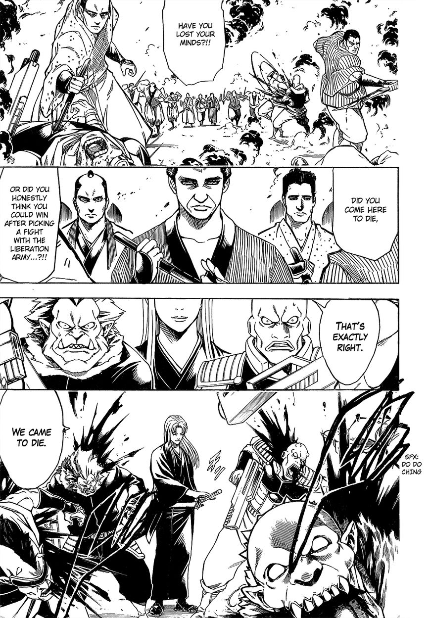 Gintama chapter 602 page 6