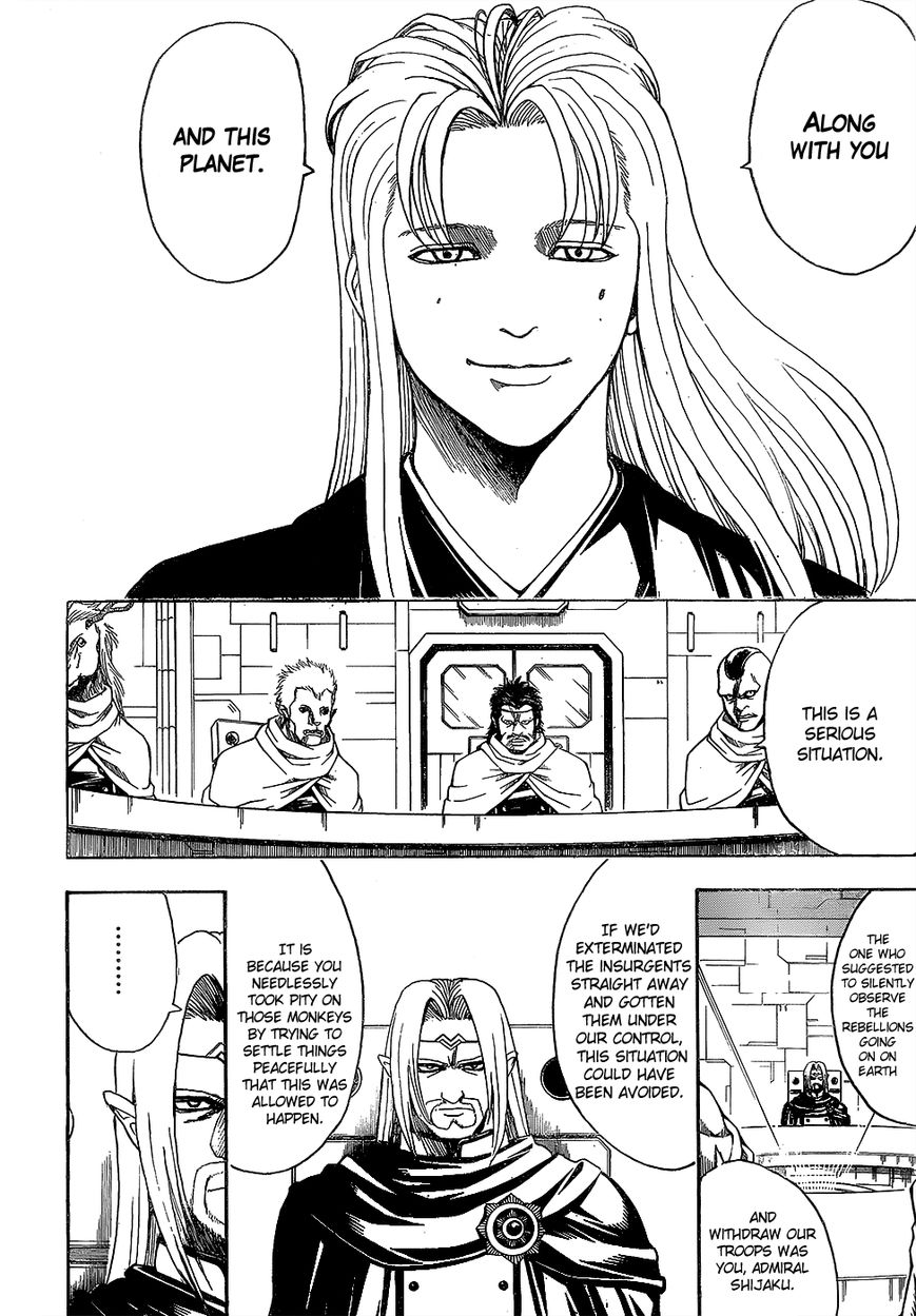 Gintama chapter 602 page 7