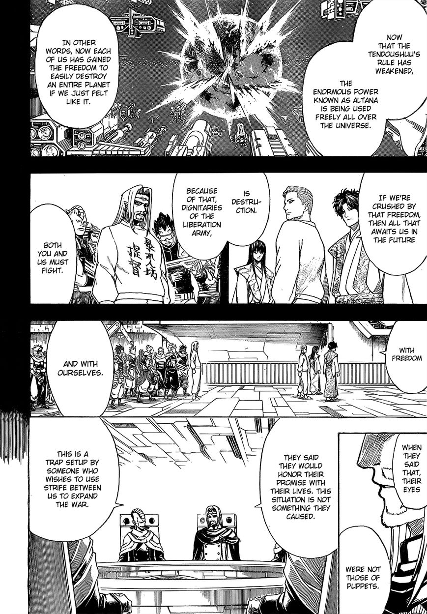 Gintama chapter 602 page 9