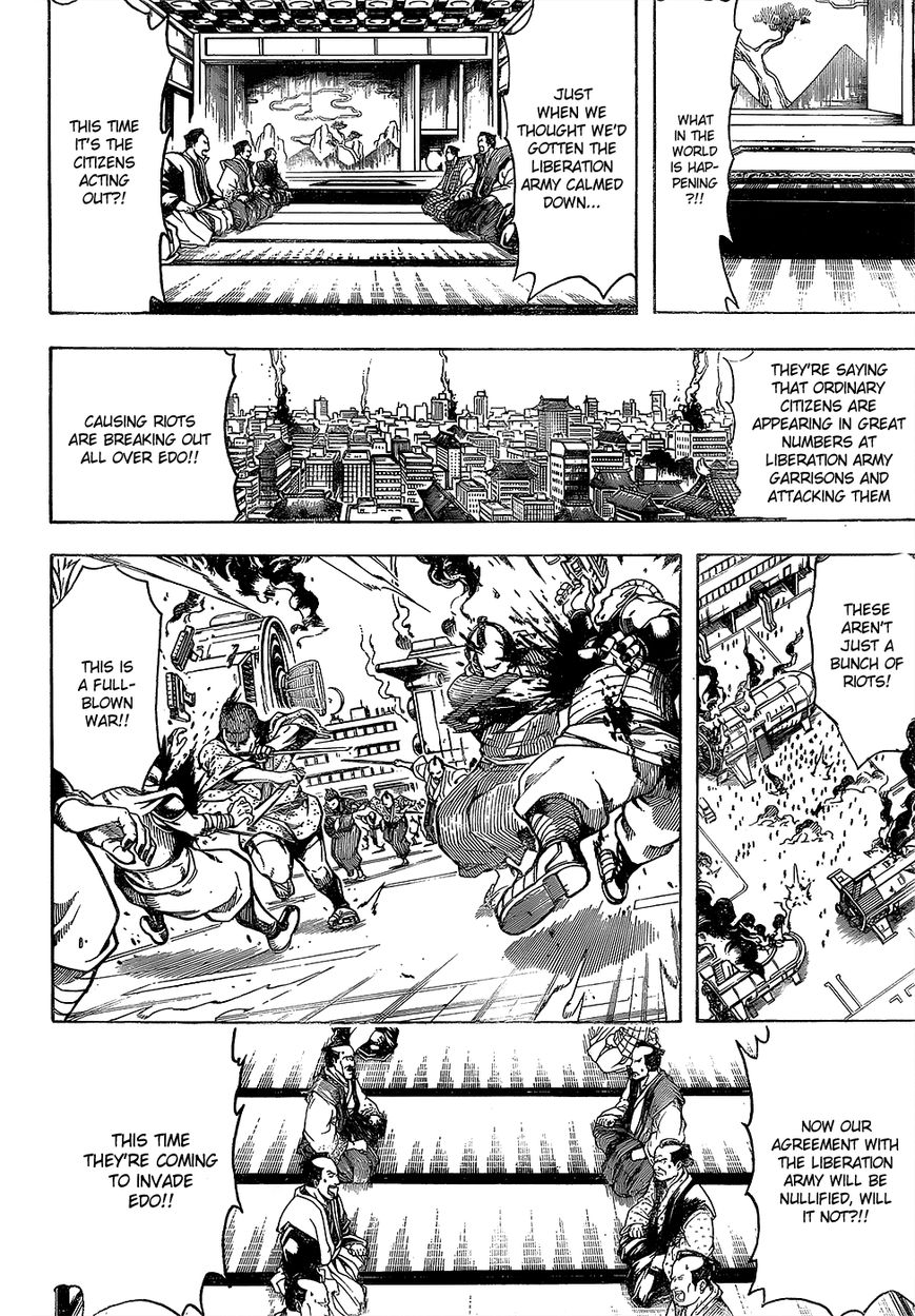 Gintama chapter 603 page 1