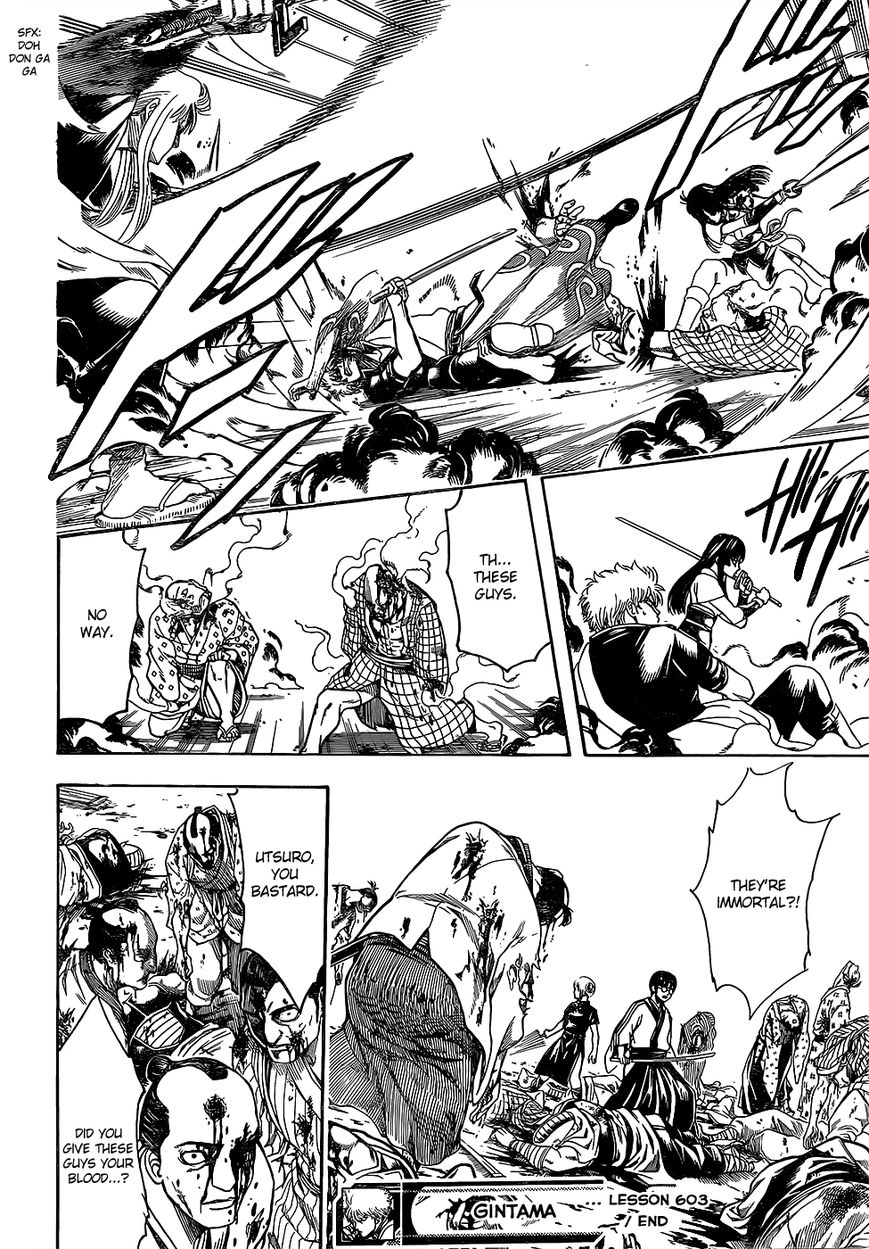 Gintama chapter 603 page 15