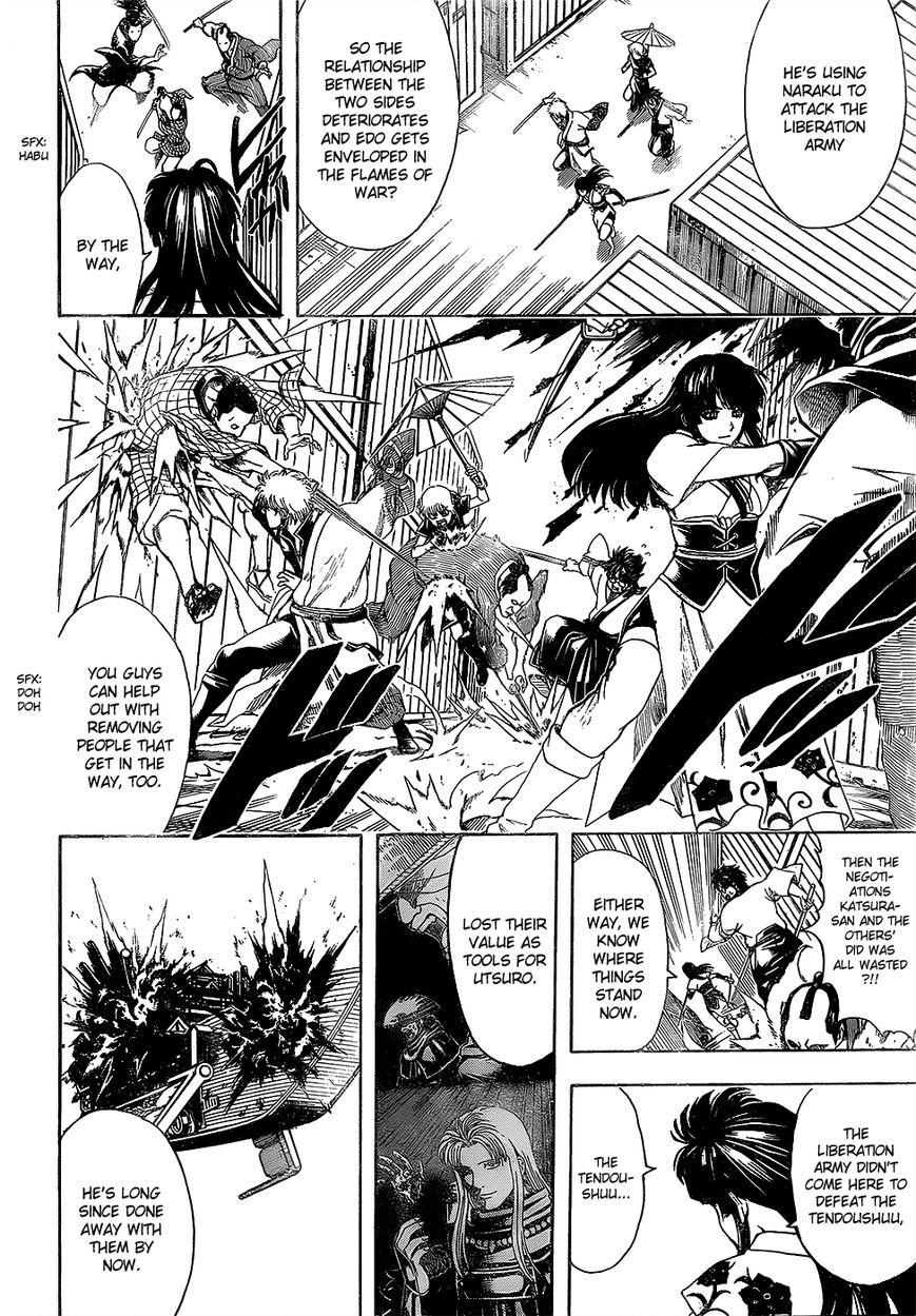 Gintama chapter 603 page 3