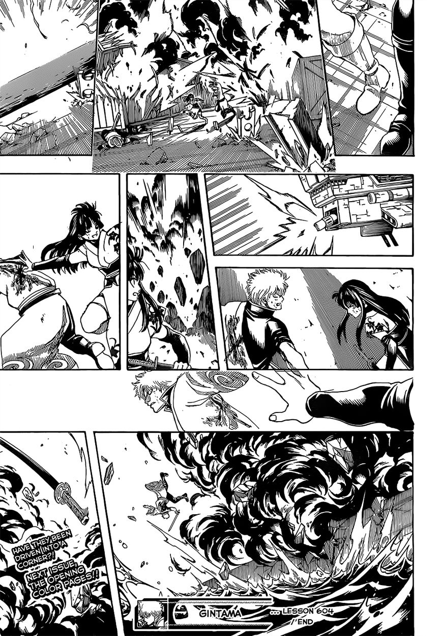 Gintama chapter 604 page 18
