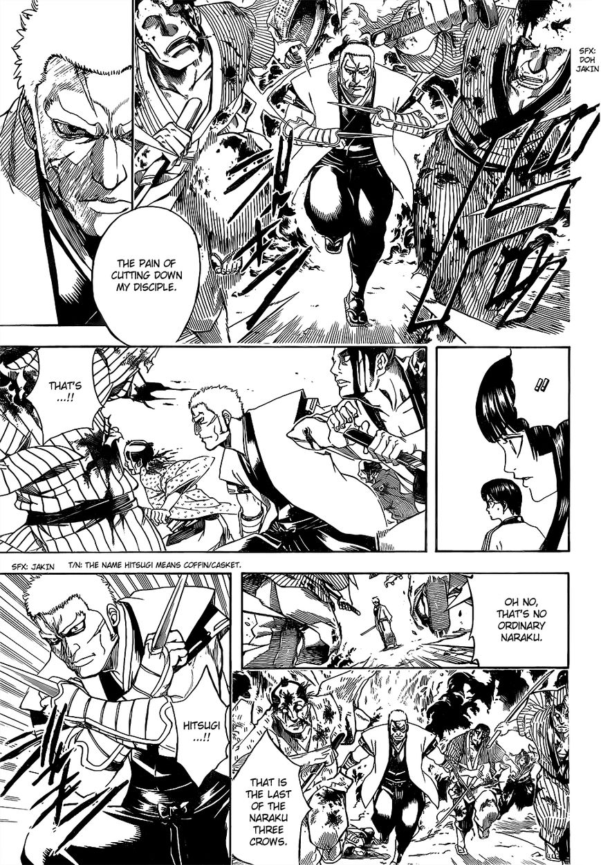 Gintama chapter 604 page 2