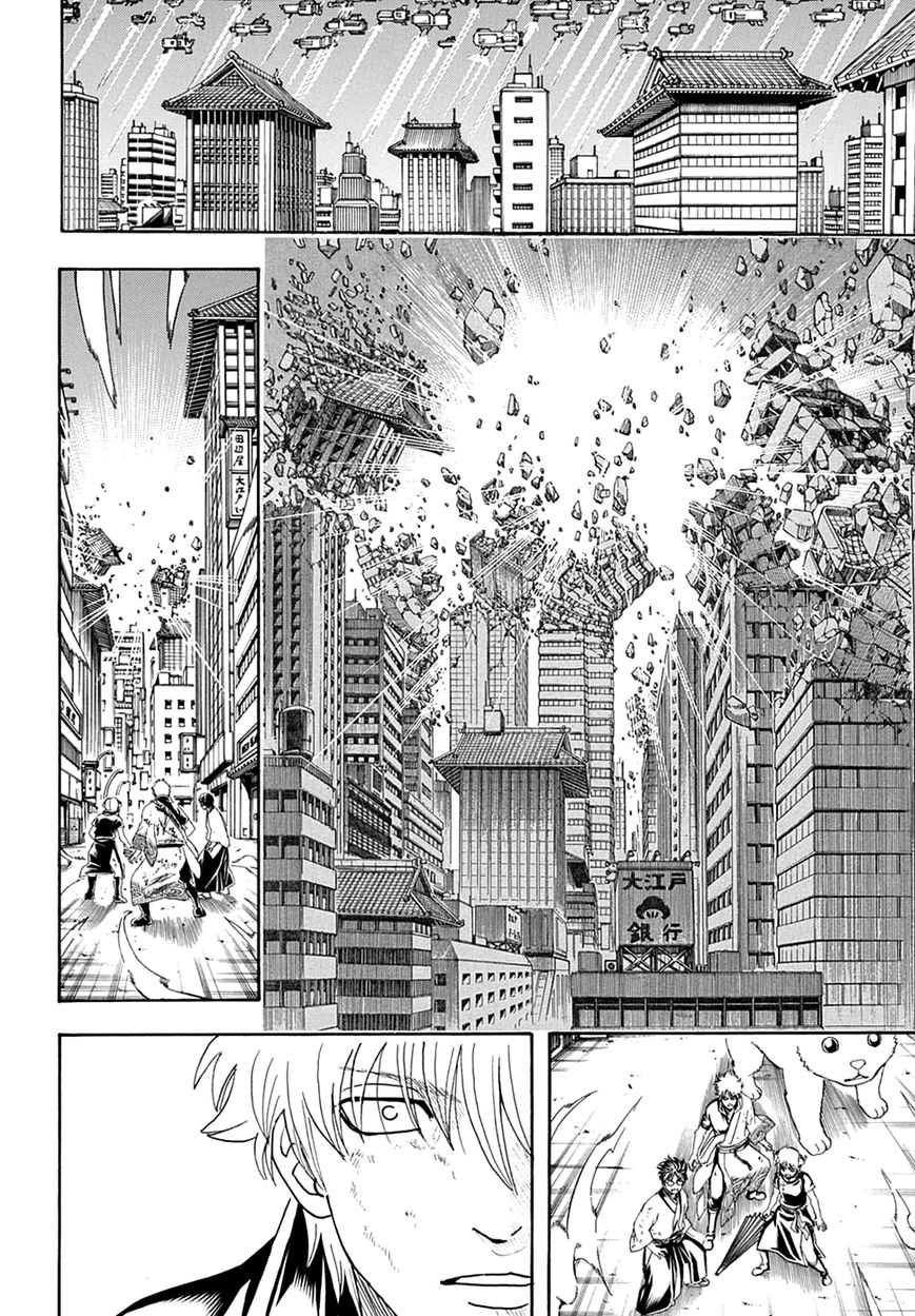 Gintama chapter 605 page 14