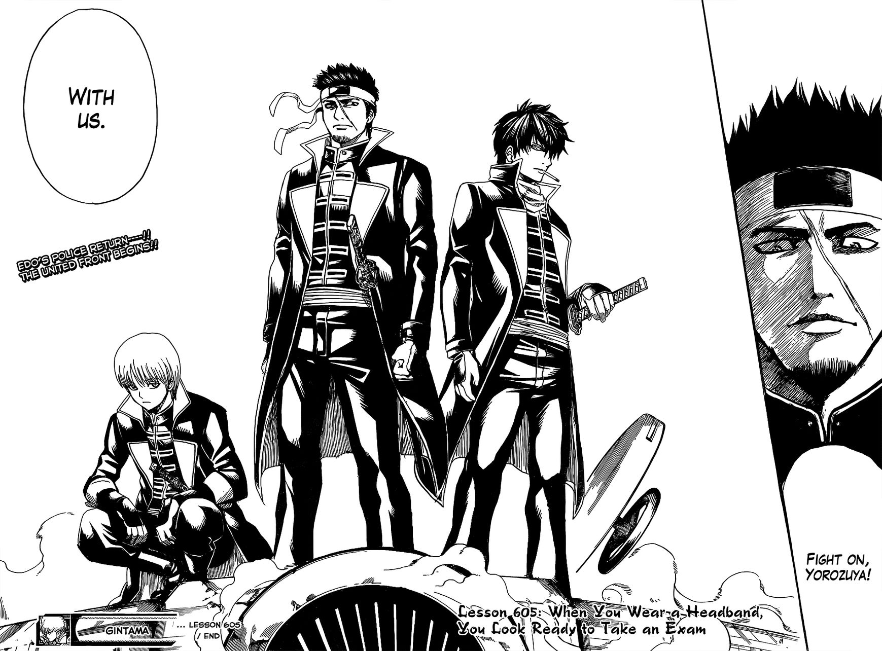 Gintama chapter 605 page 18