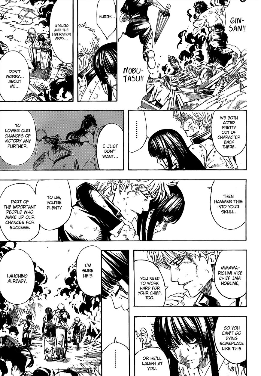Gintama chapter 605 page 5