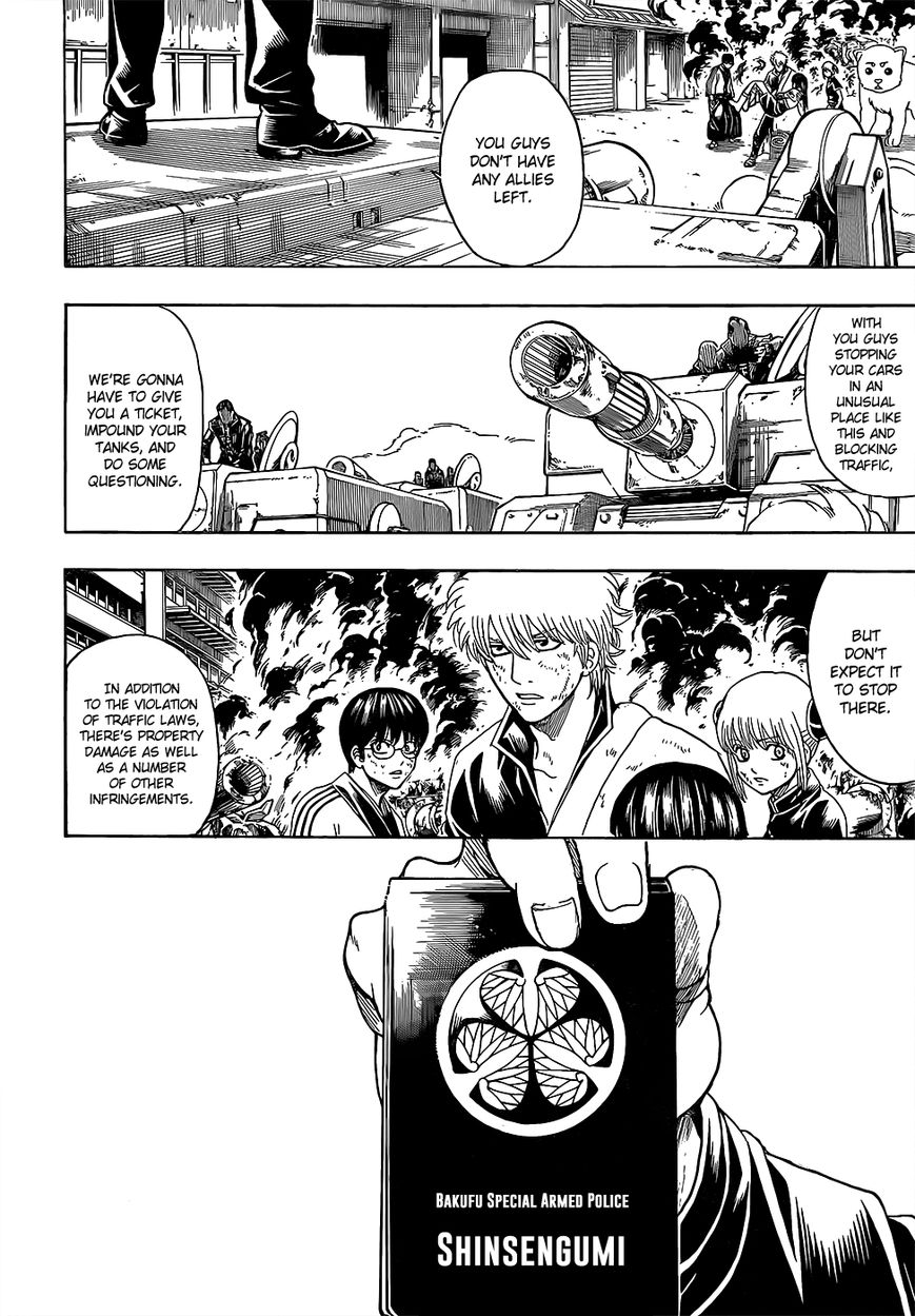 Gintama chapter 606 page 1