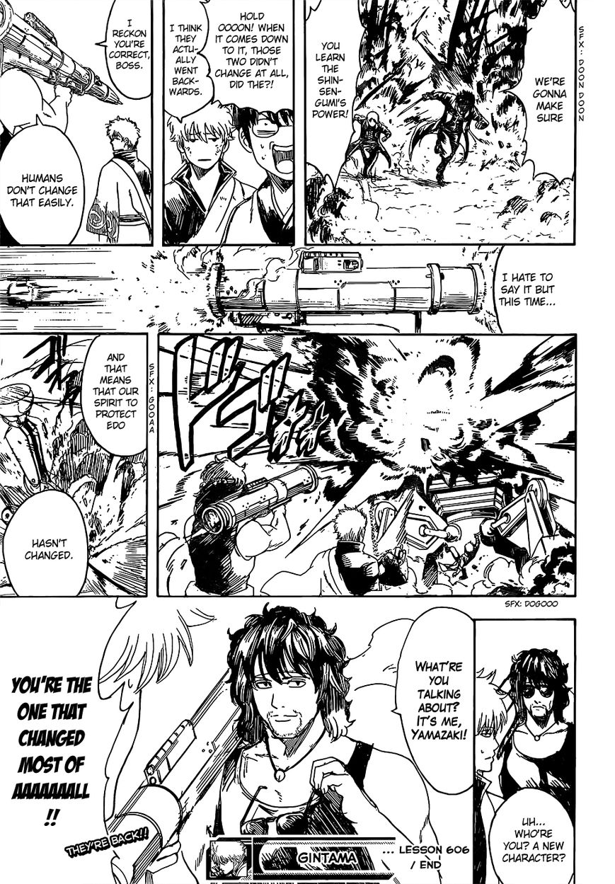 Gintama chapter 606 page 18