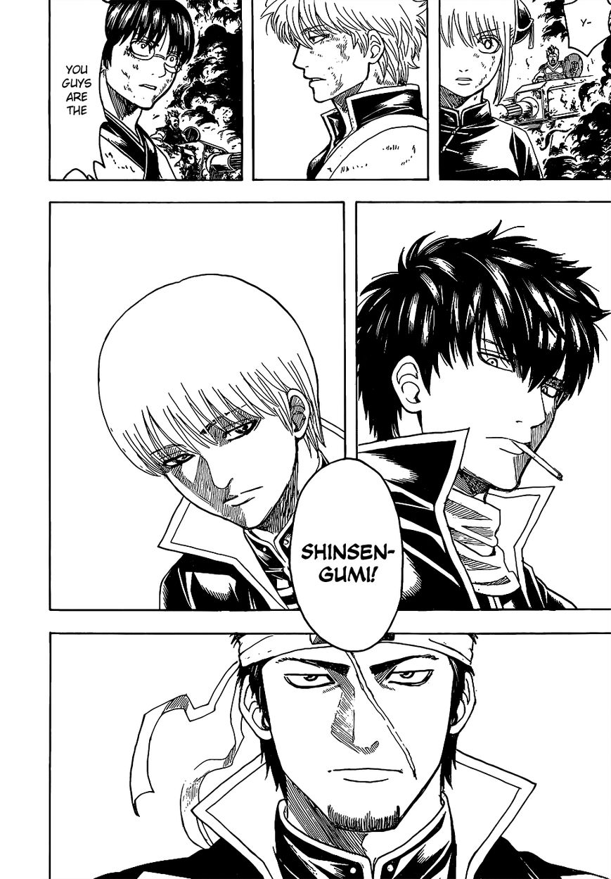 Gintama chapter 606 page 3