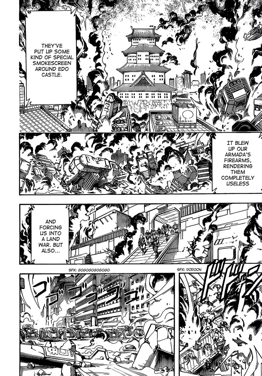 Gintama chapter 608 page 1