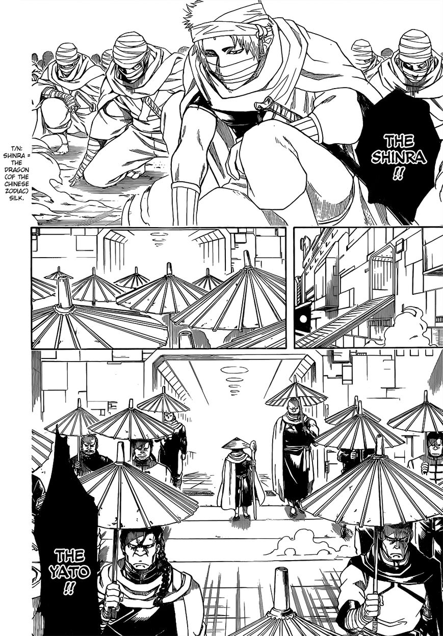 Gintama chapter 608 page 14