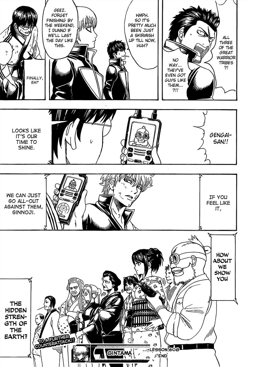 Gintama chapter 608 page 15