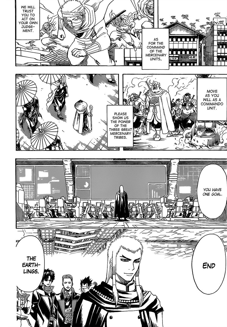 Gintama chapter 609 page 1