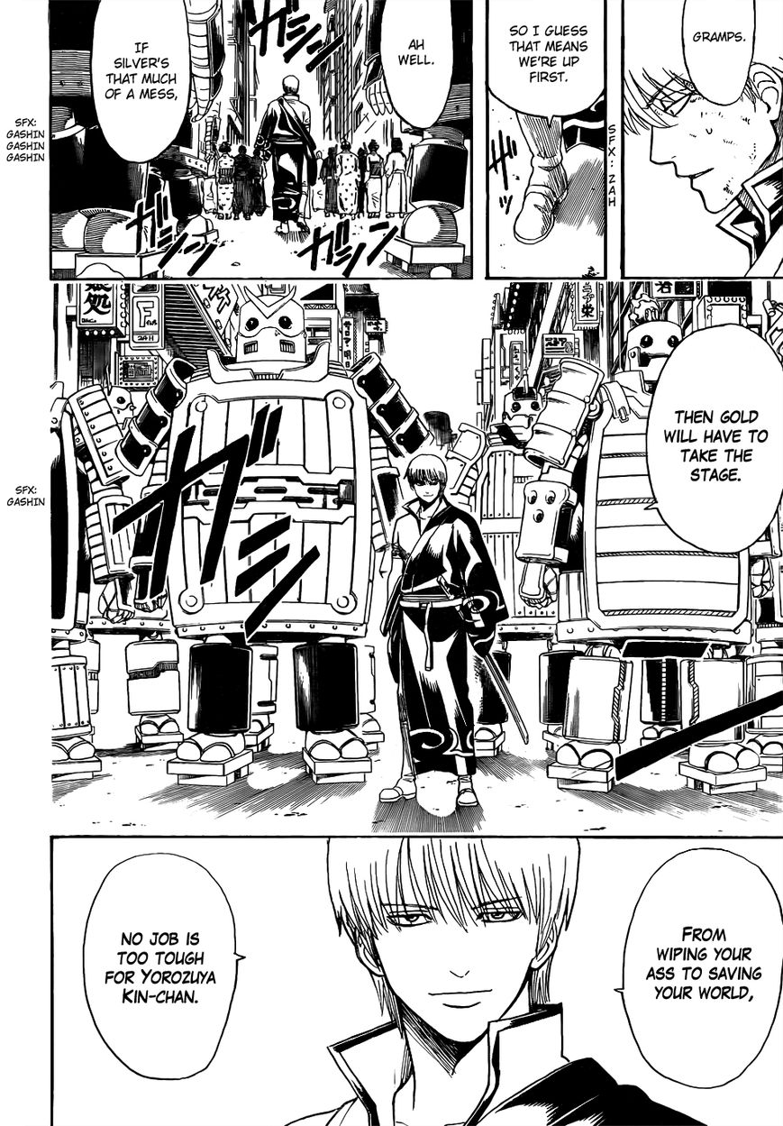 Gintama chapter 609 page 3